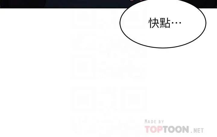 第73話