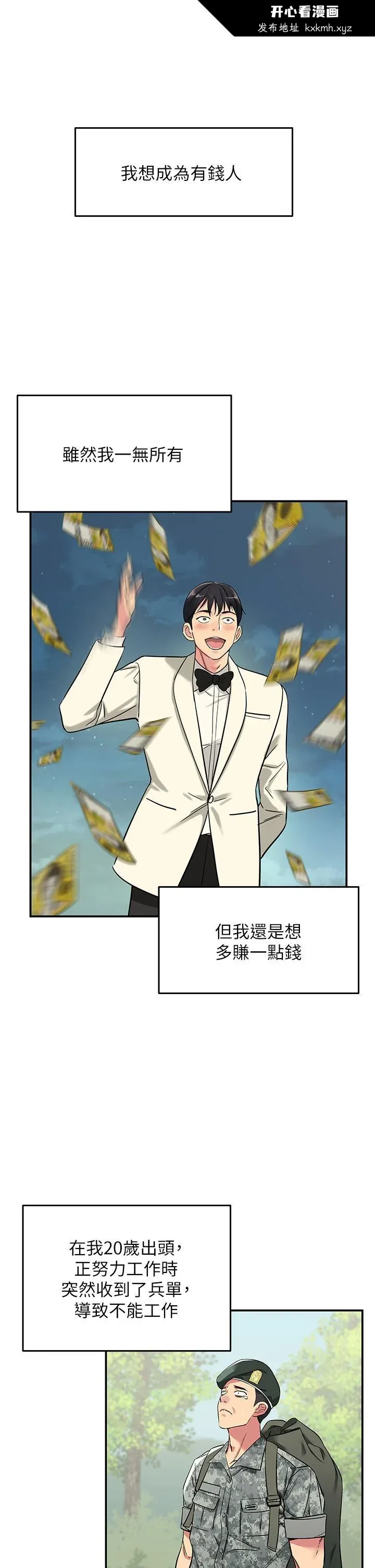 第1話