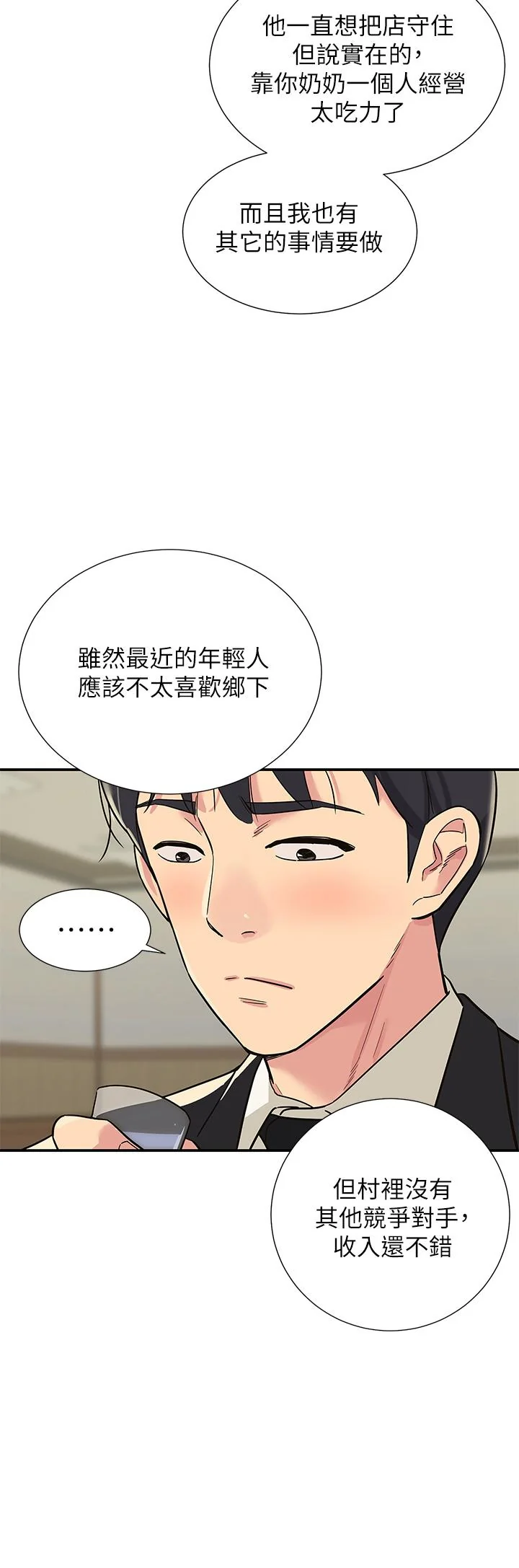 第1話