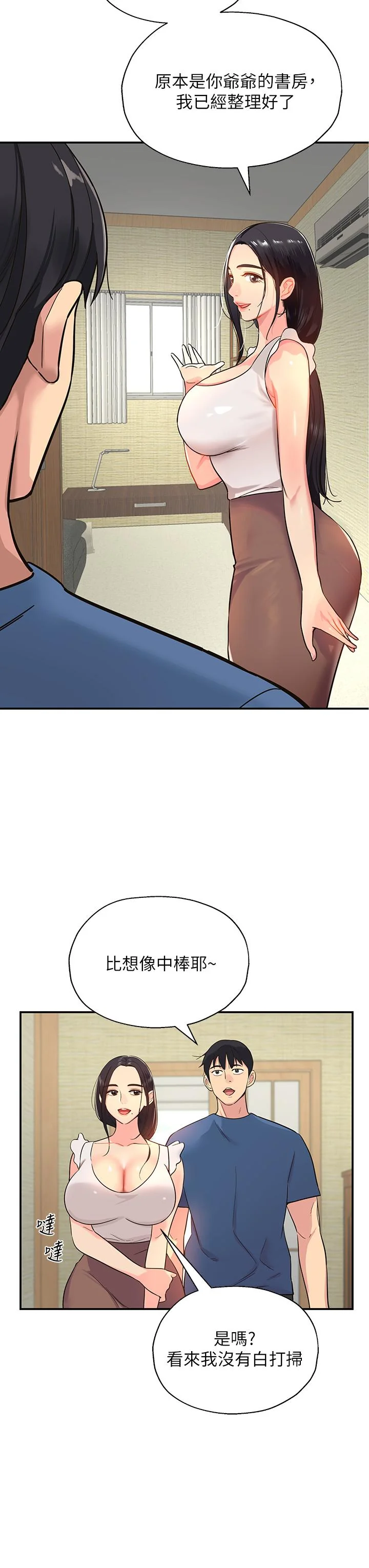 第1話