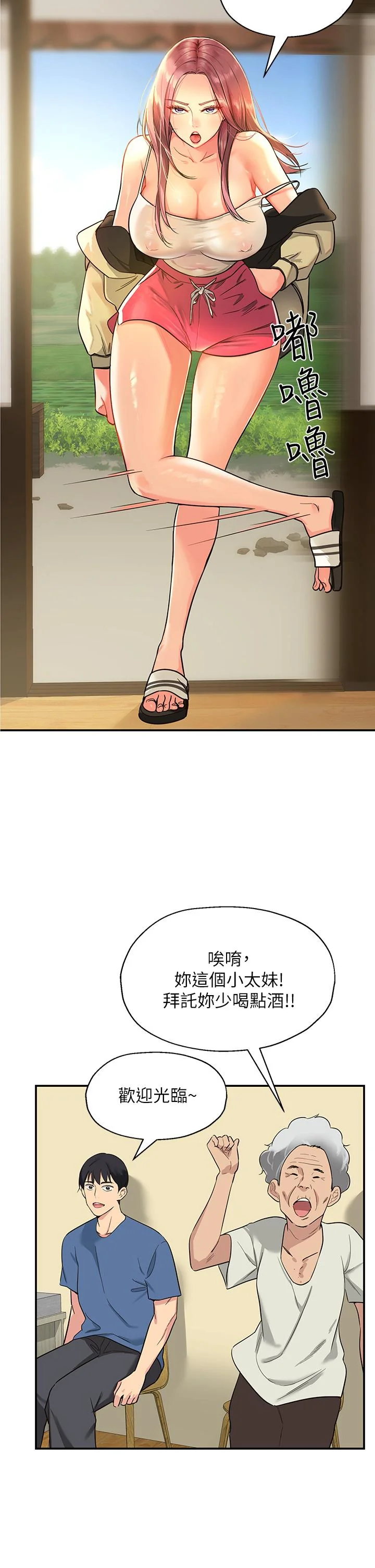 第1話