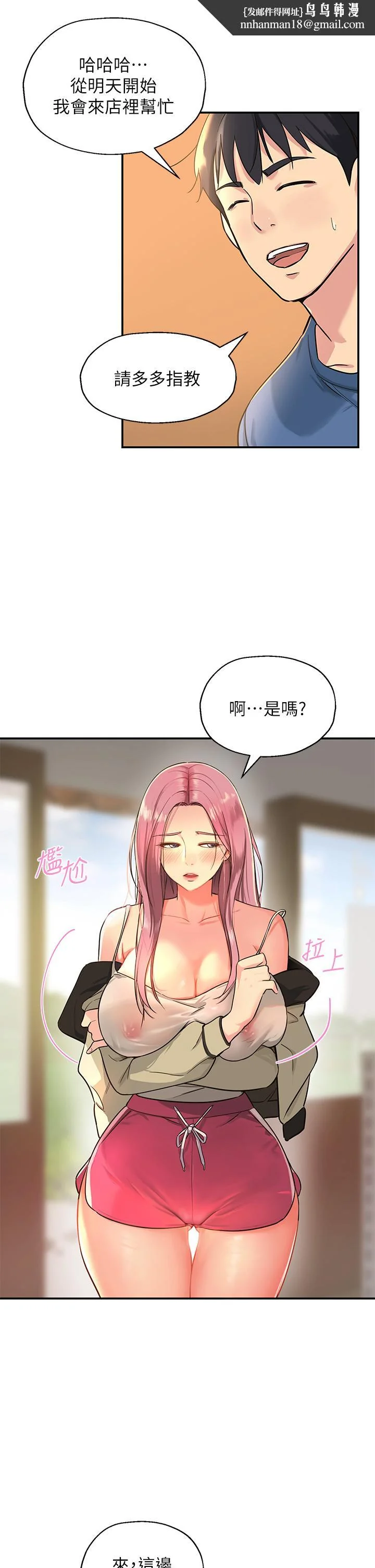 第1話
