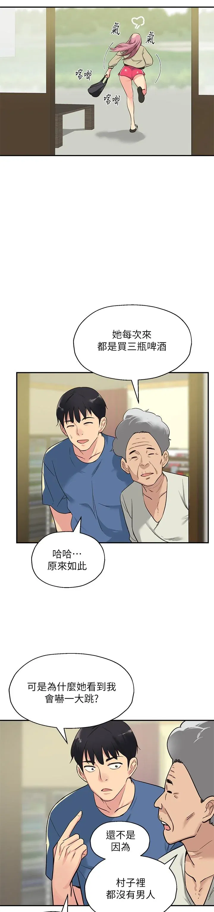 第1話