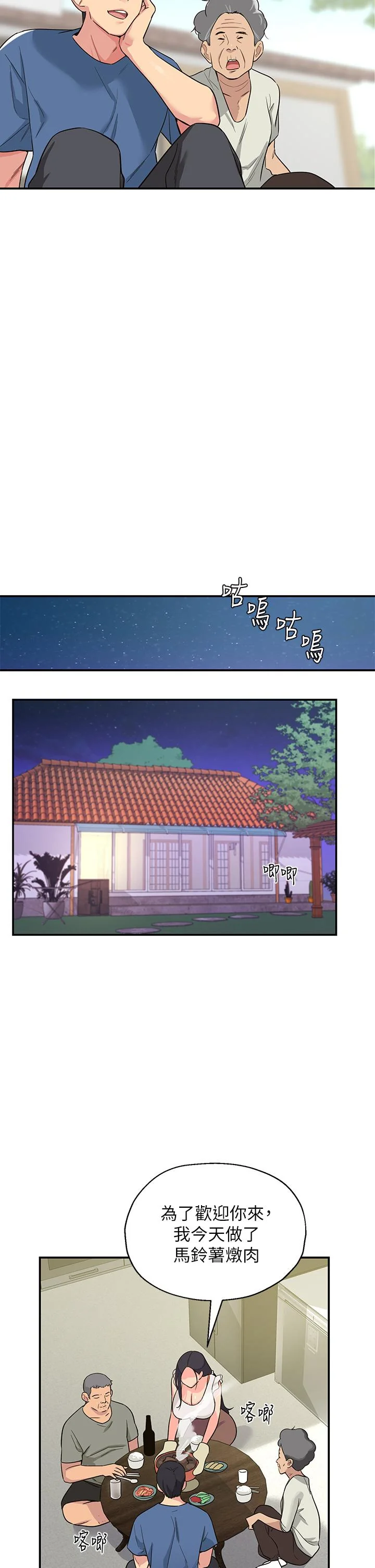 第1話