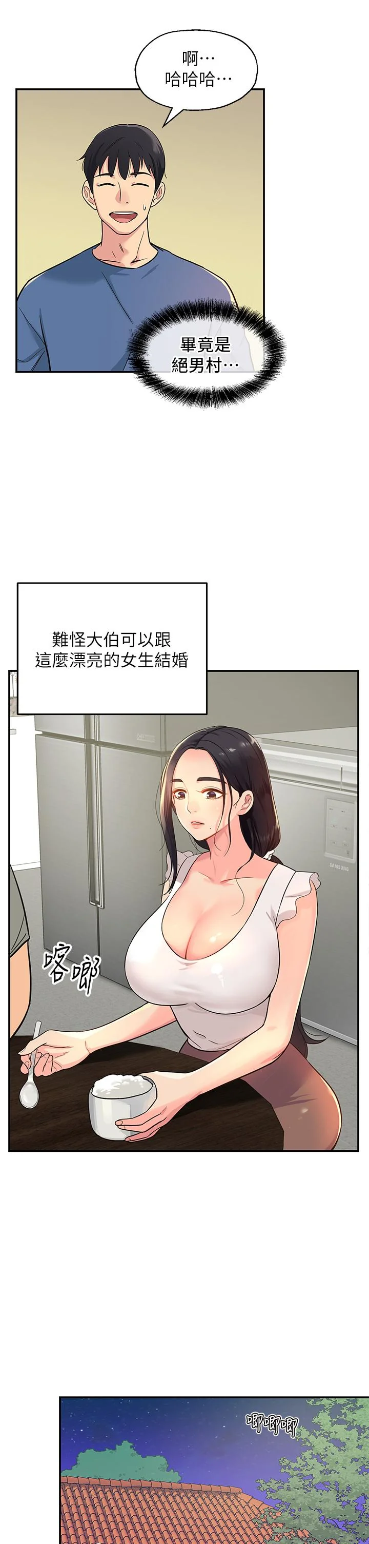 第1話