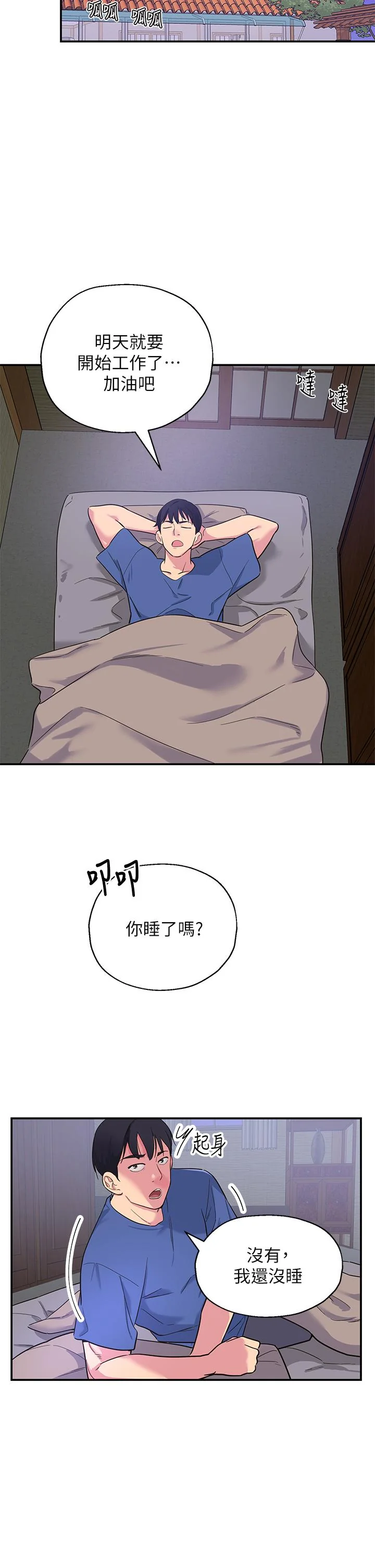 第1話