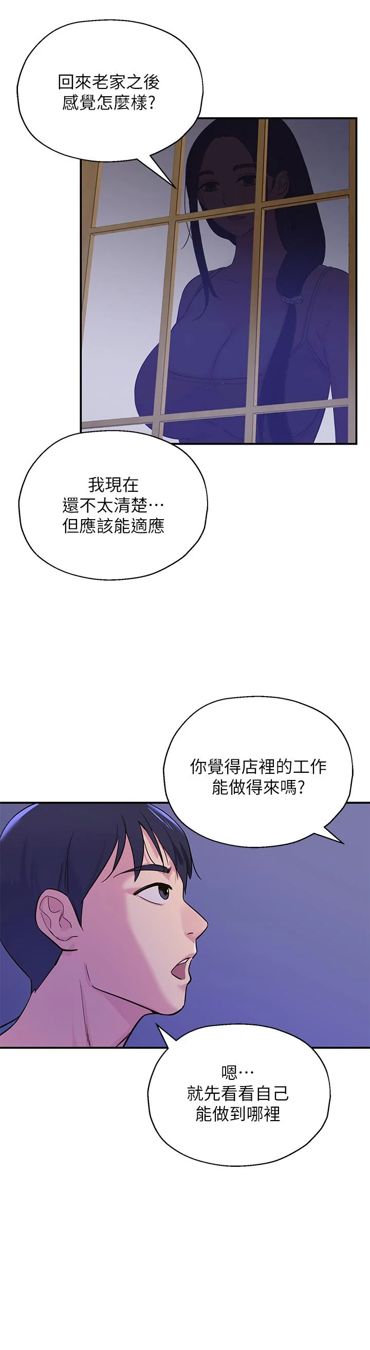 第1話