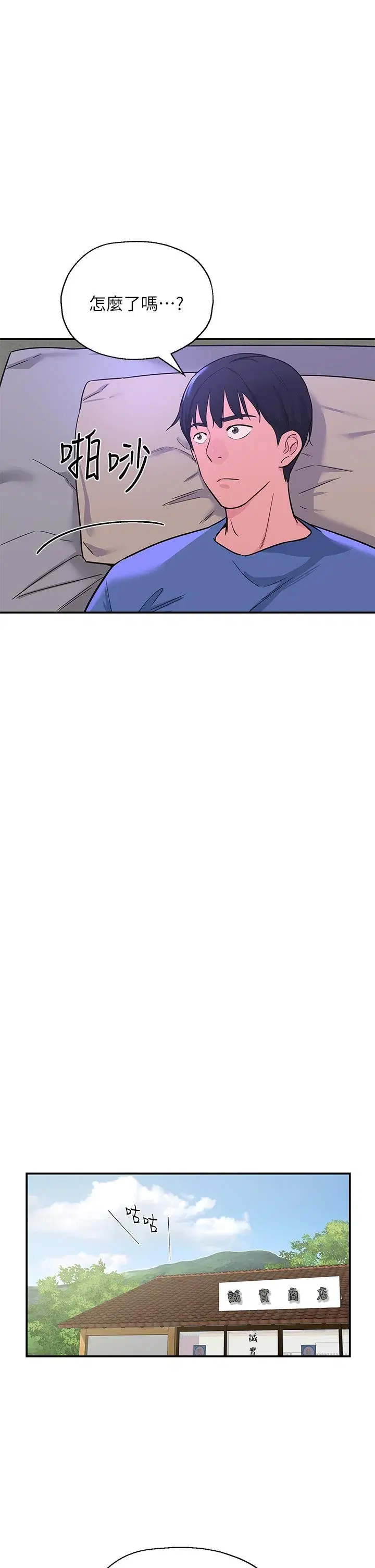 第1話