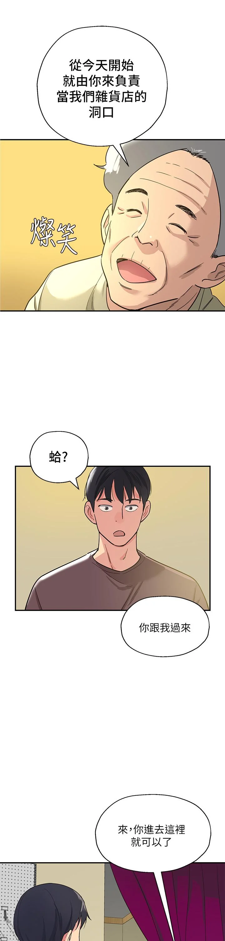 第1話