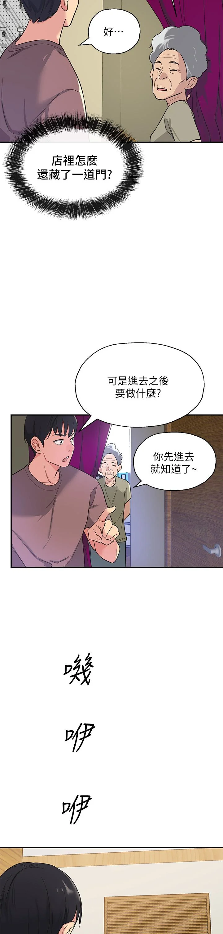 第1話