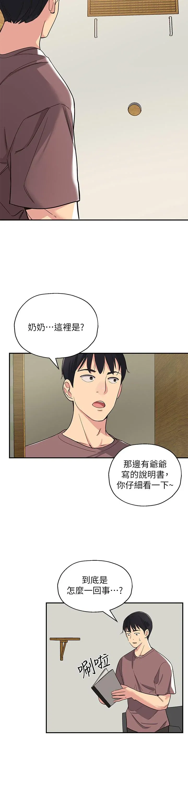 第1話