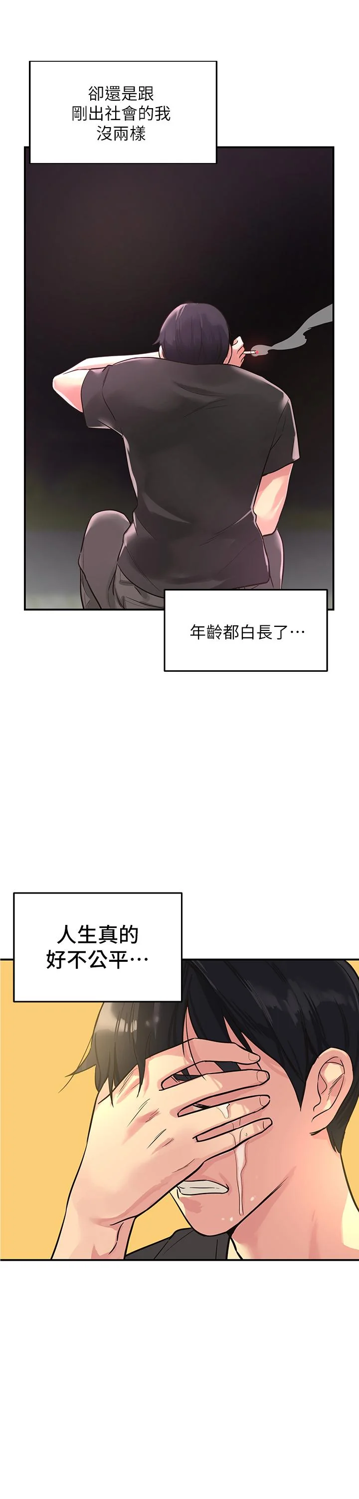 第1話