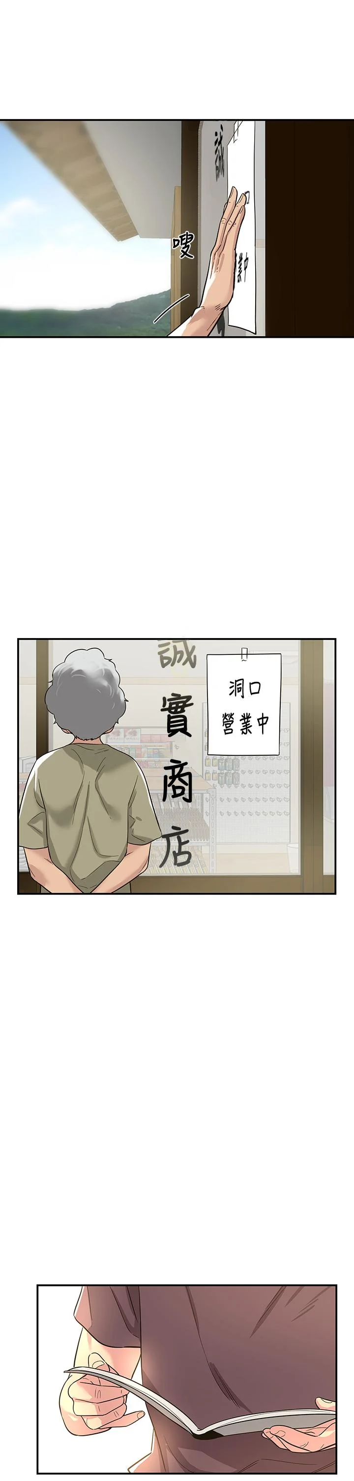 第1話