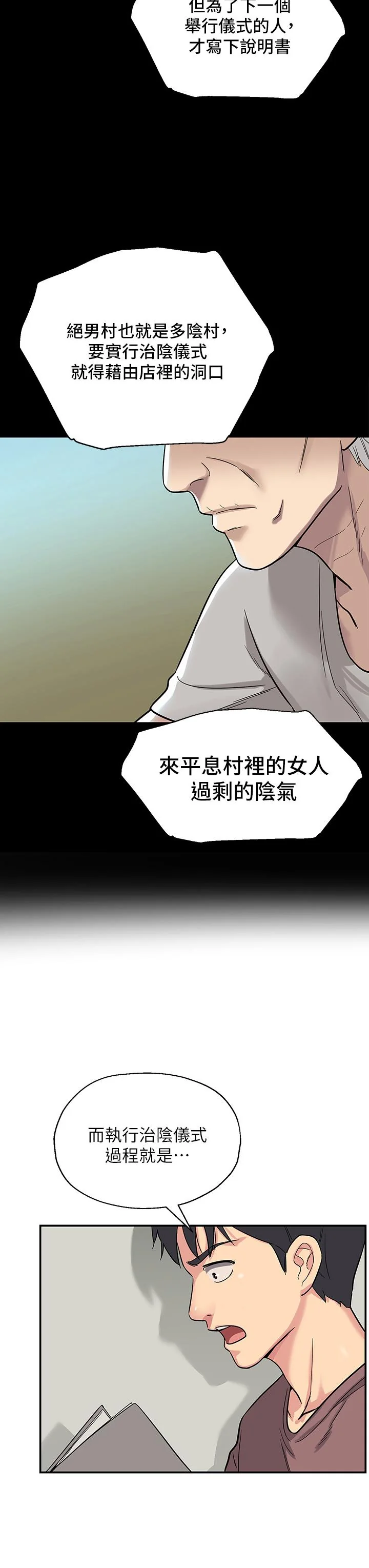 第1話