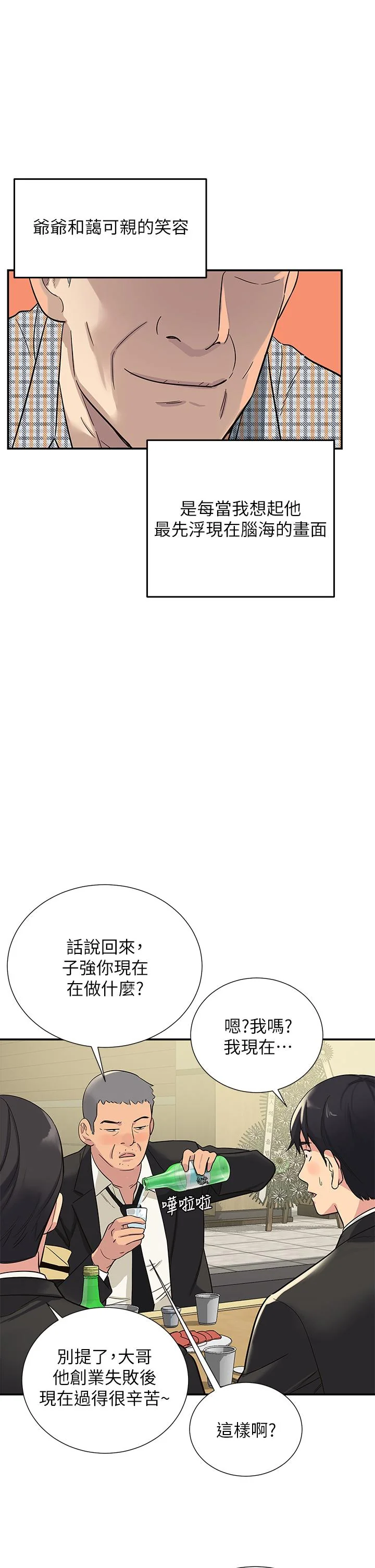 第1話