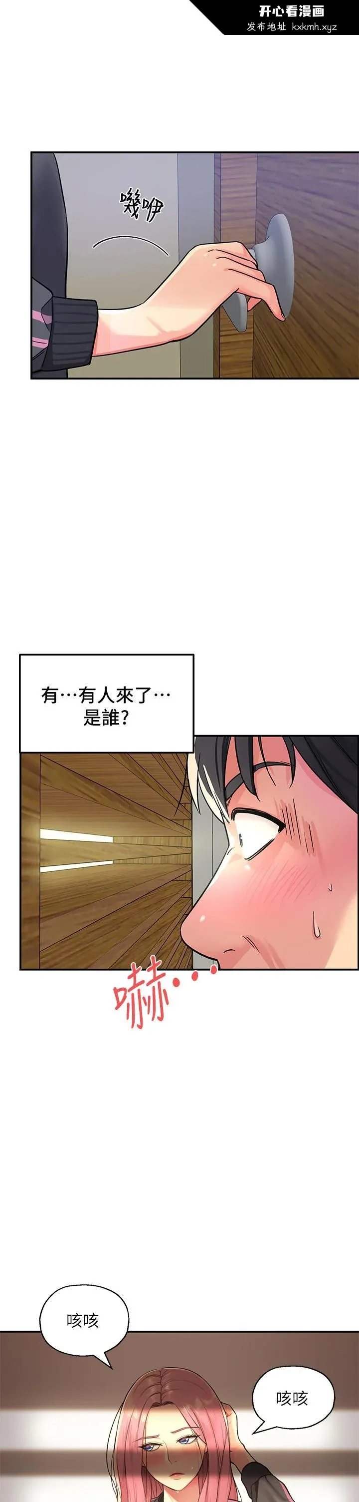 第2話