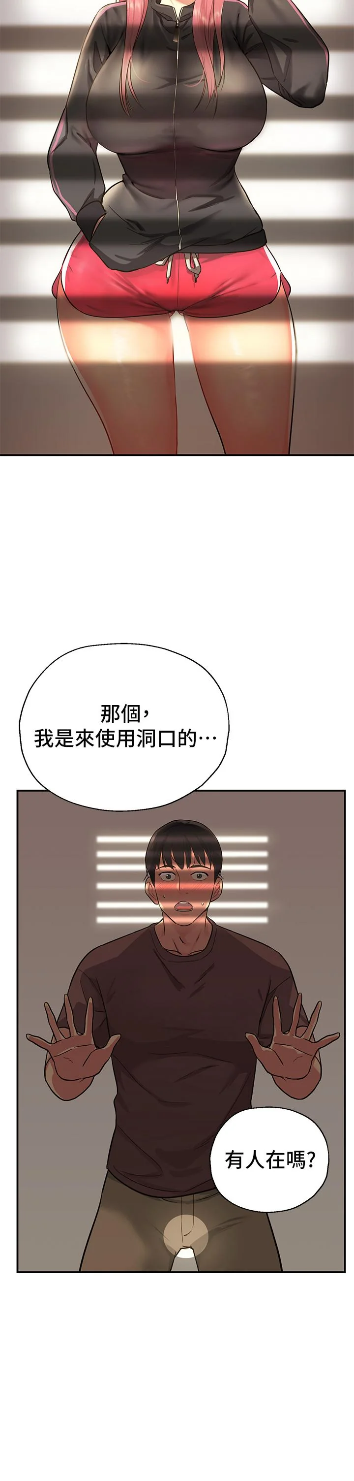 第2話