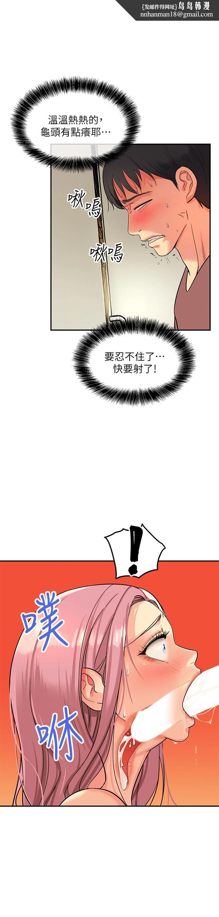 第2話