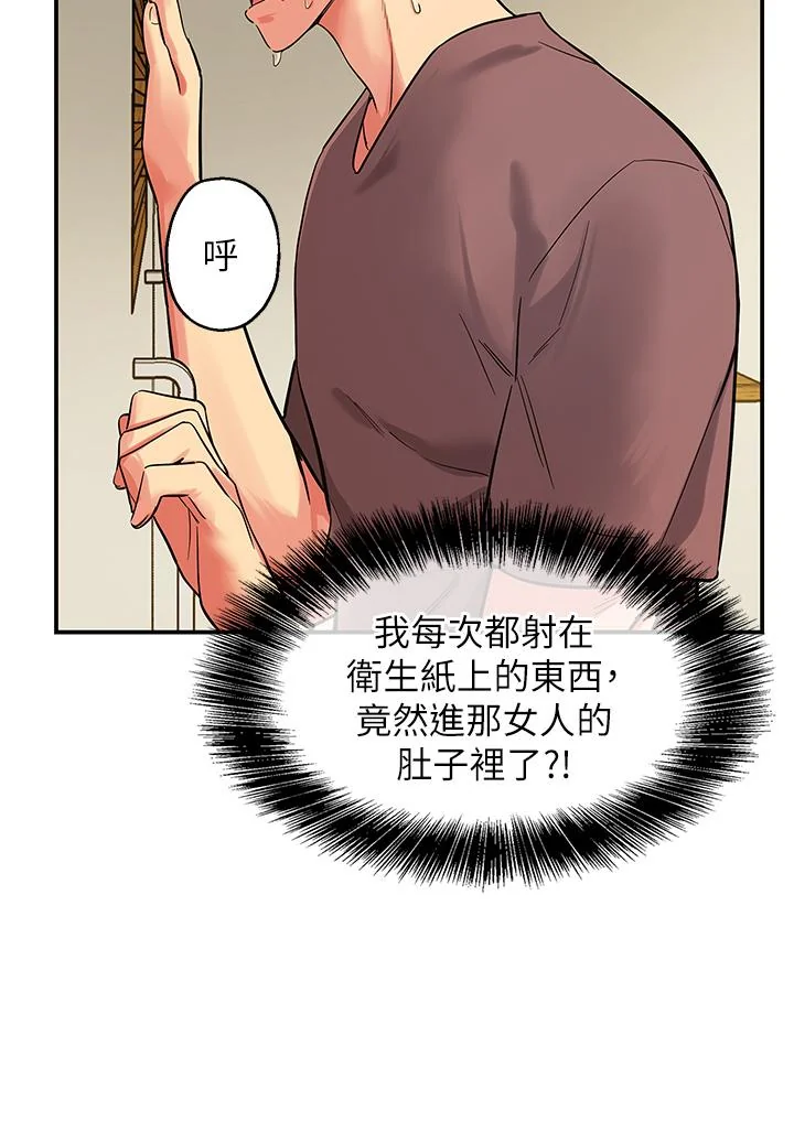 第2話