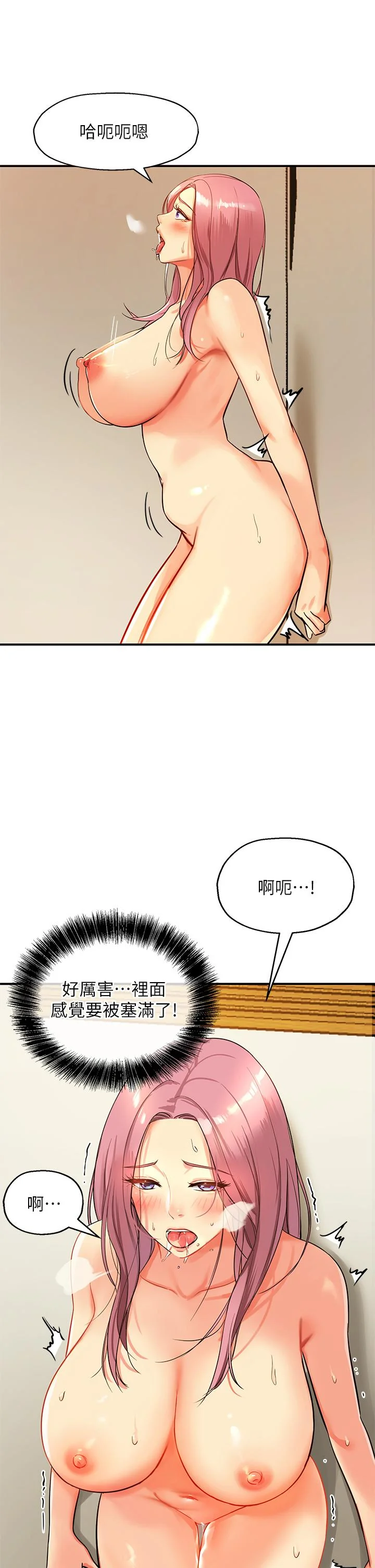 第2話