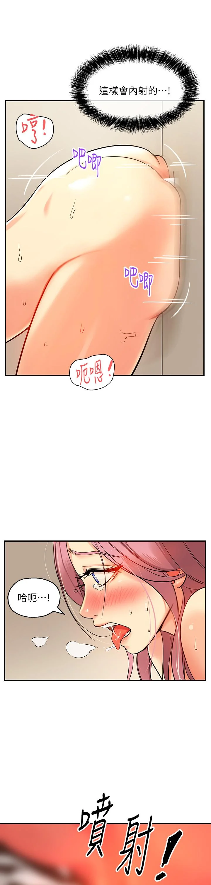 第2話