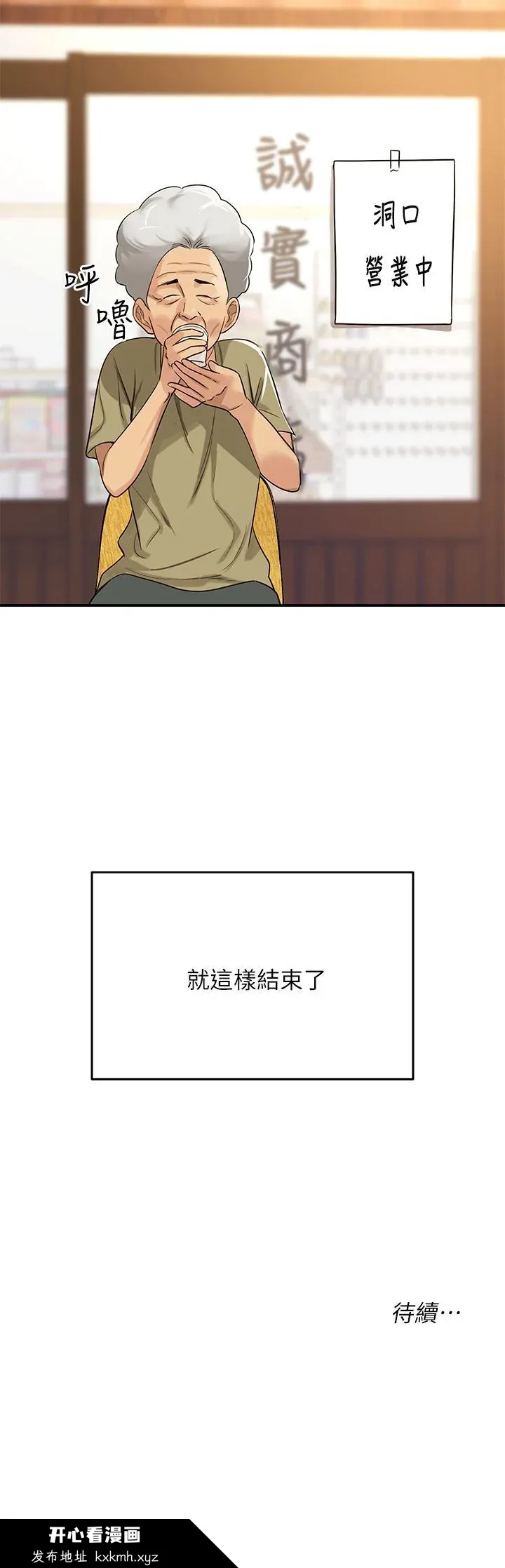 第2話