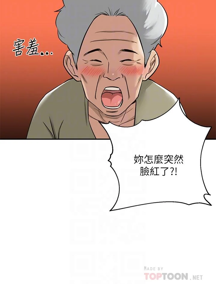 第3話