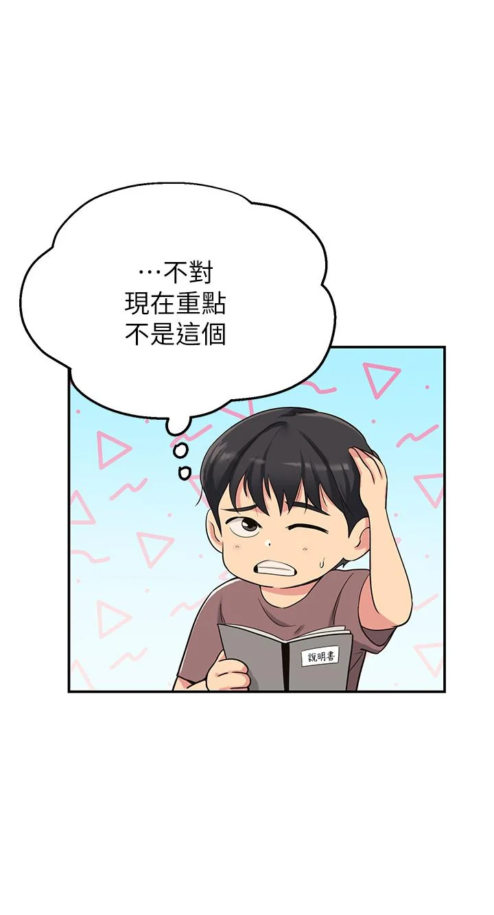 第3話