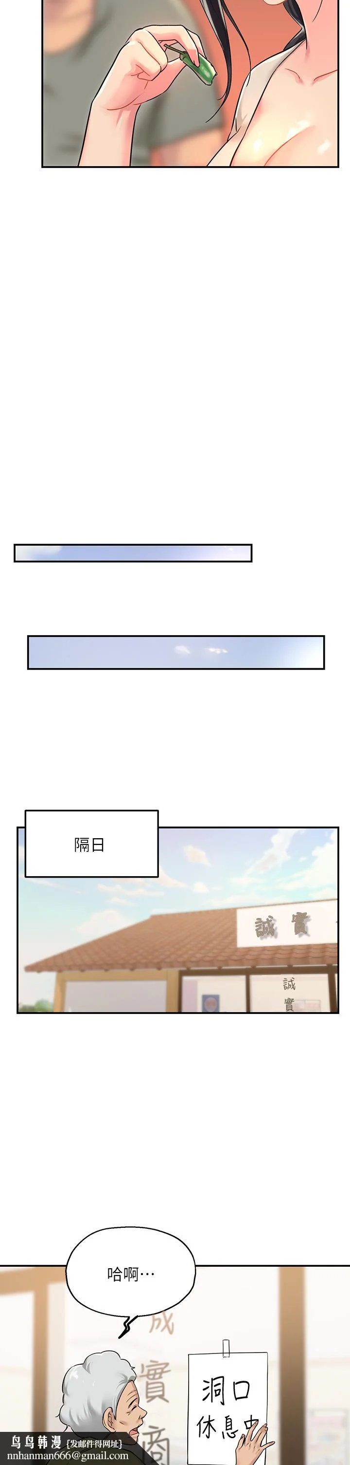 第3話