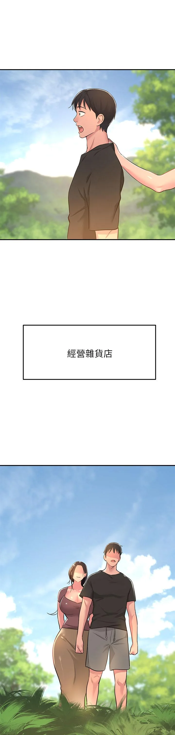 第3話