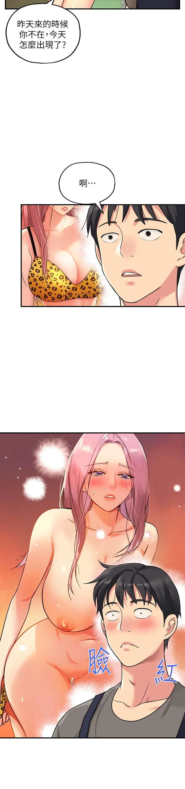第4話