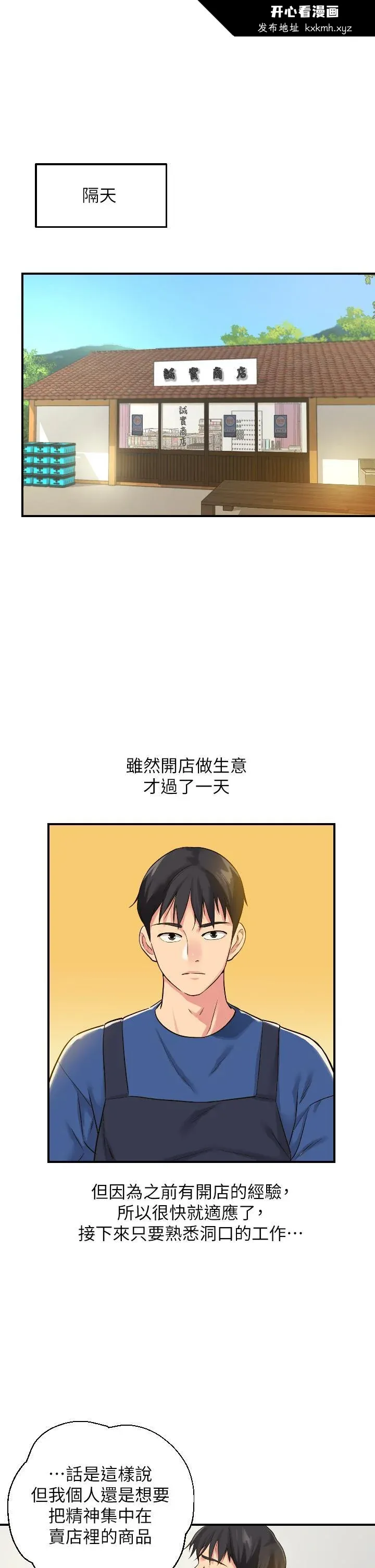 第5話