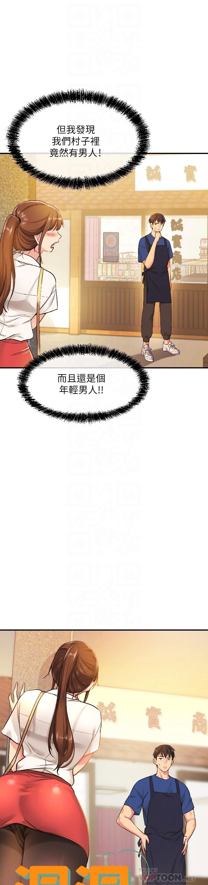 第5話