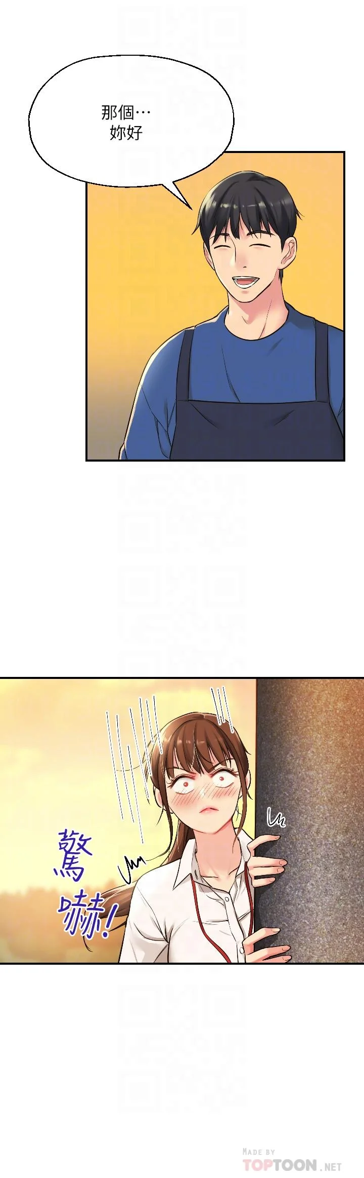 第5話