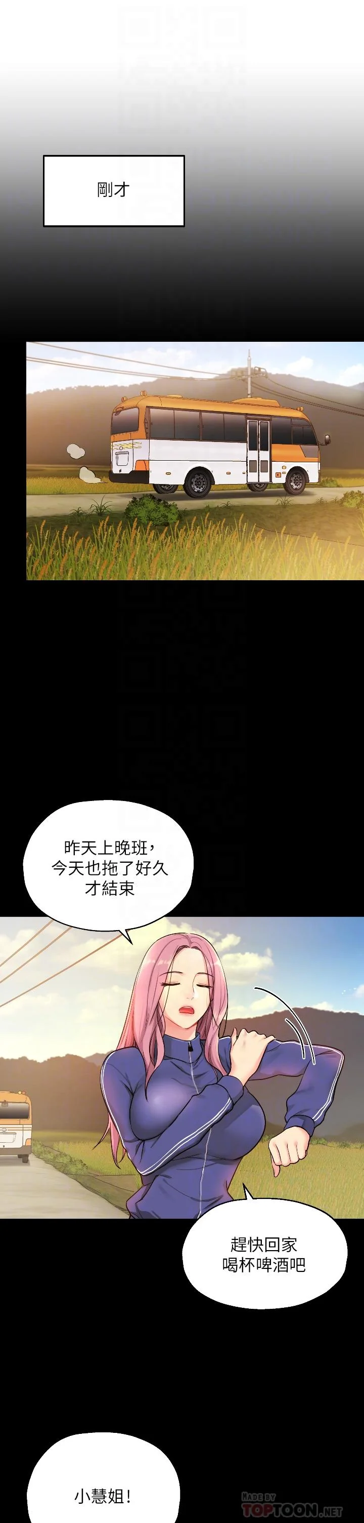 第5話