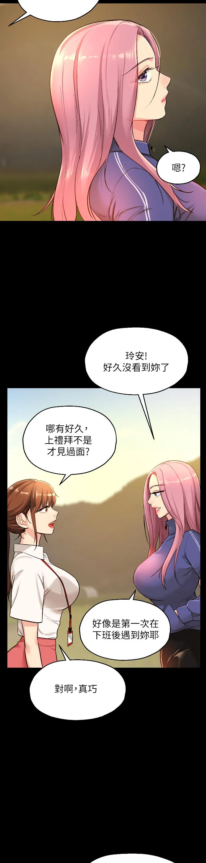 第5話