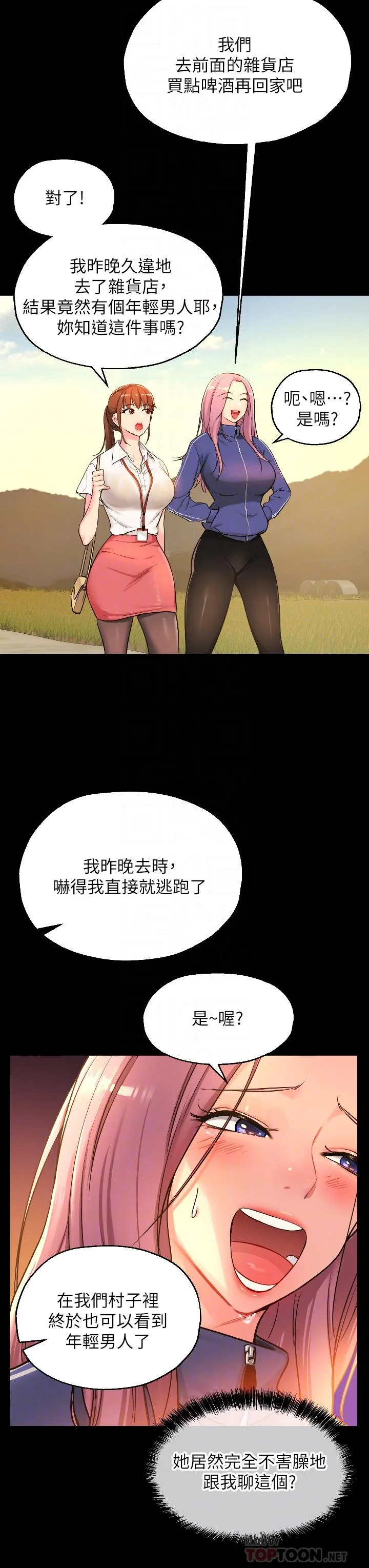 第5話