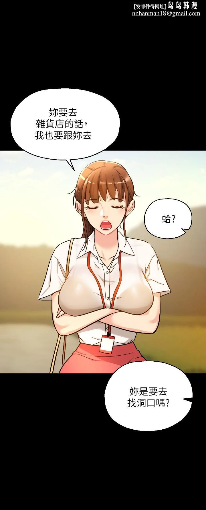 第5話