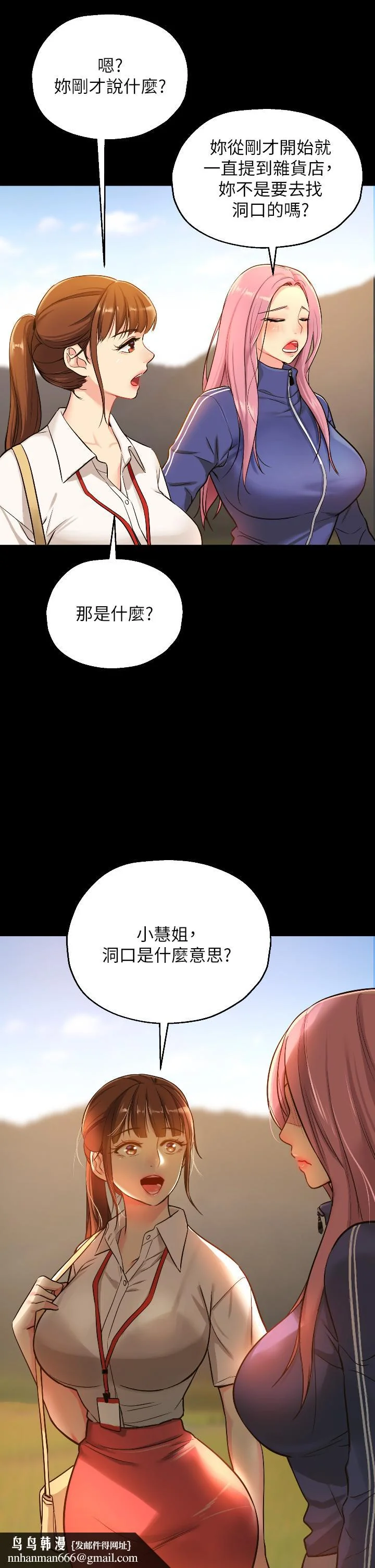 第5話