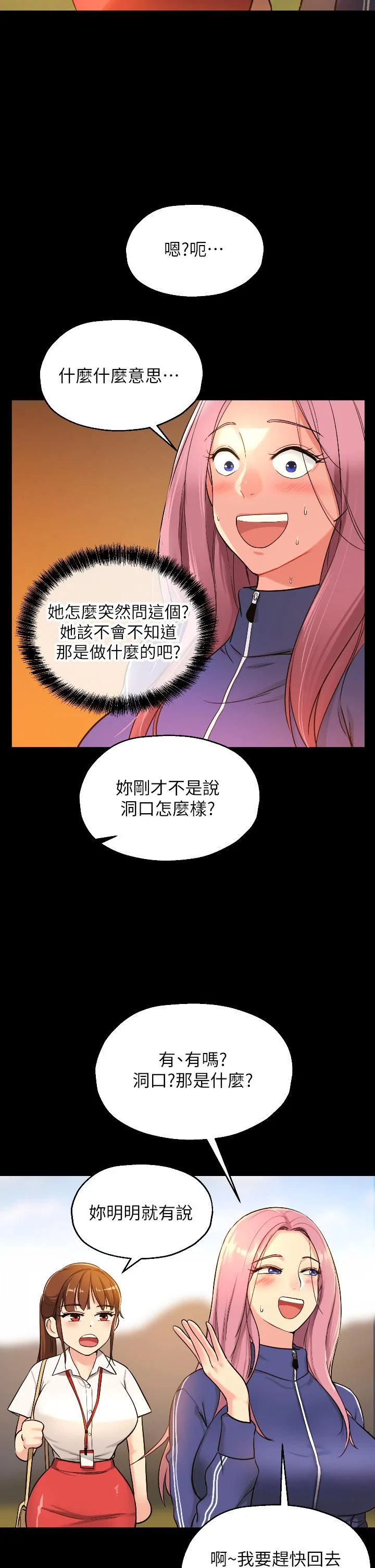 第5話
