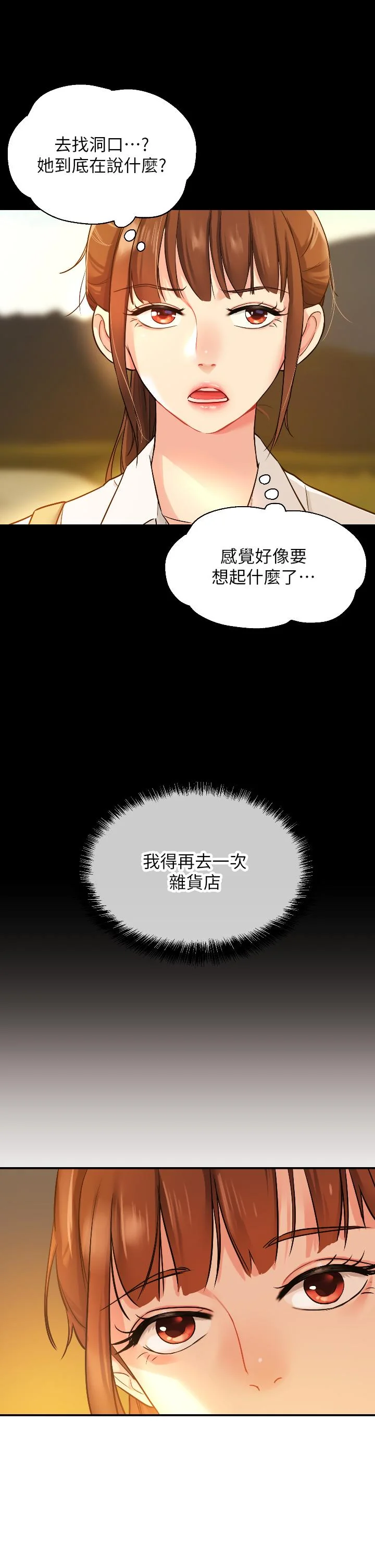 第5話