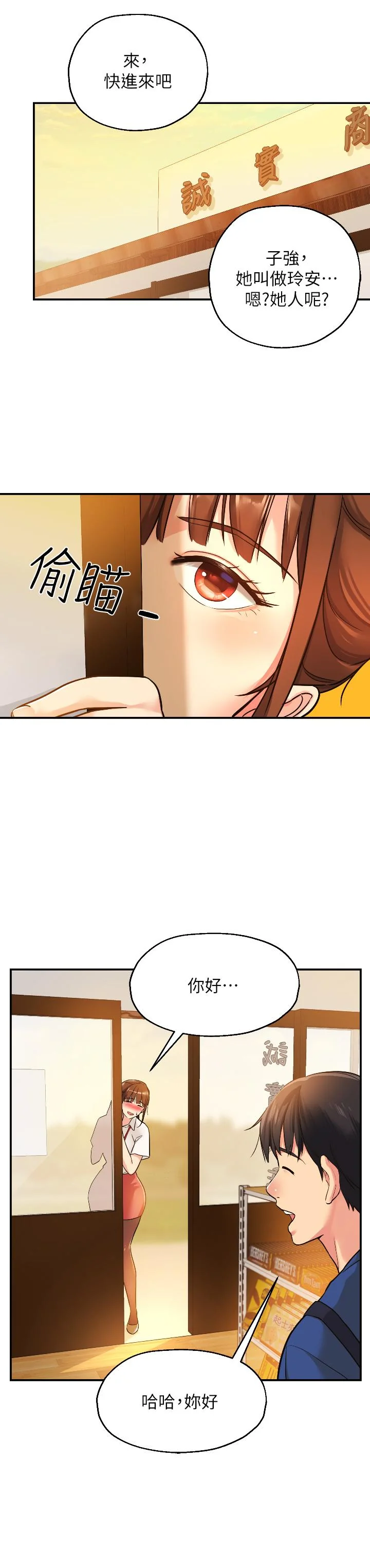 第5話