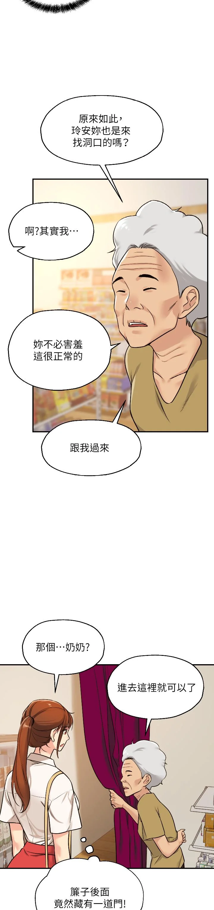 第5話