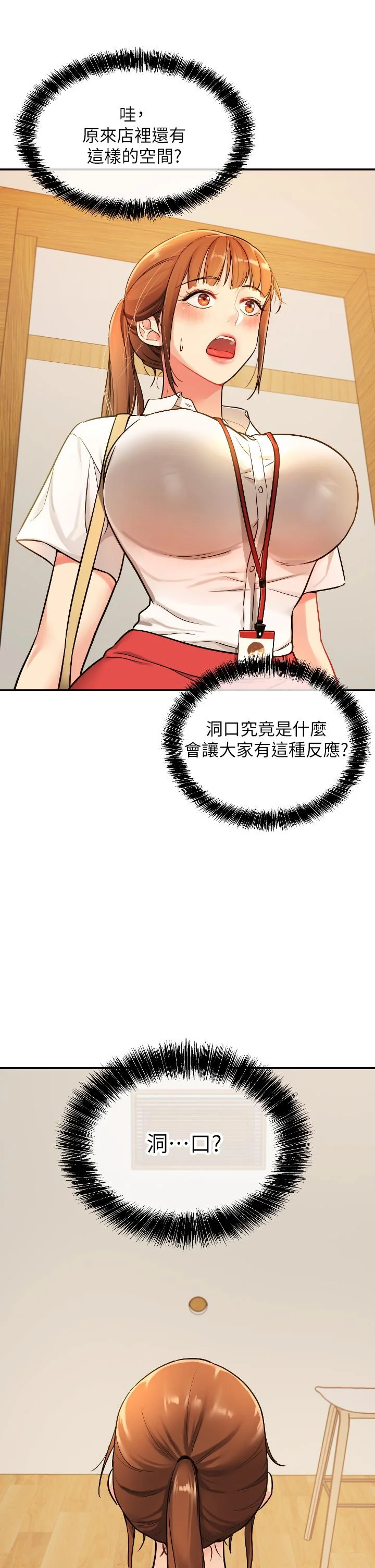 第5話
