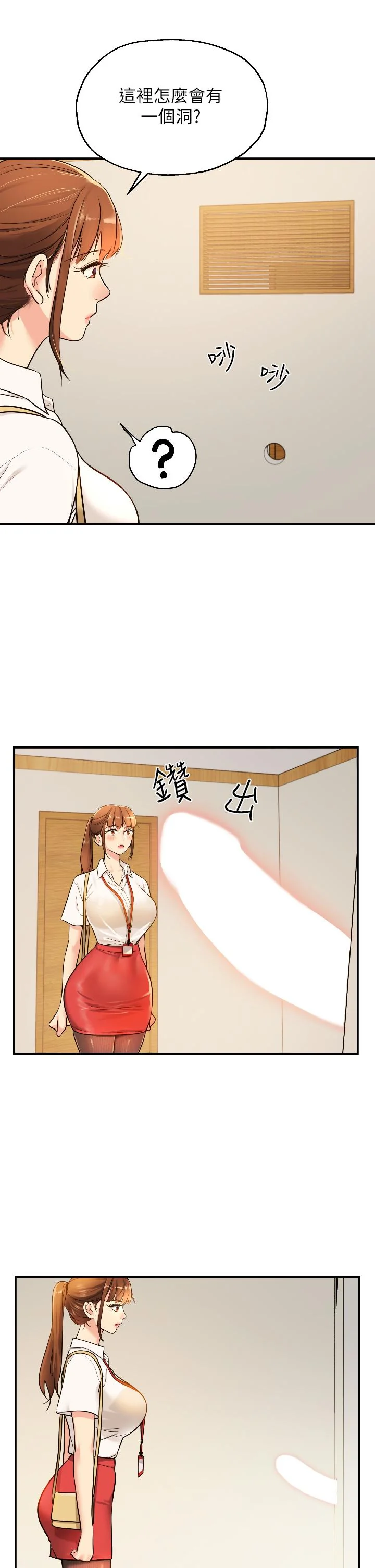 第5話