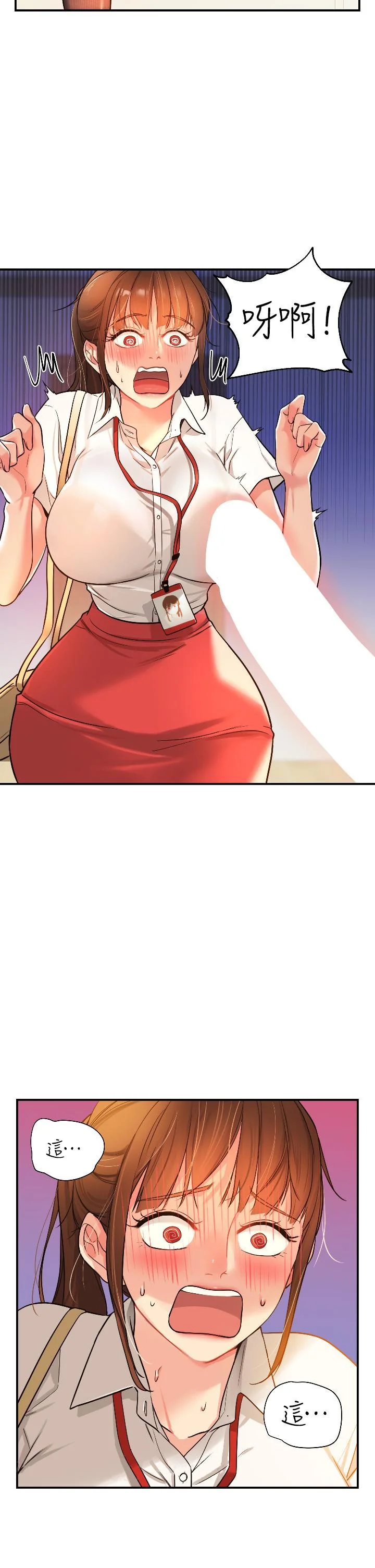 第5話