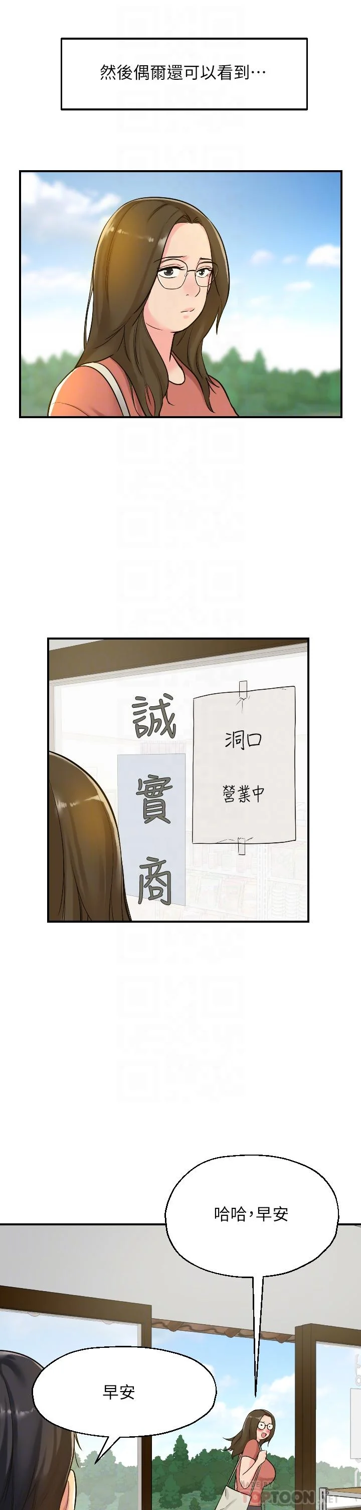 第5話