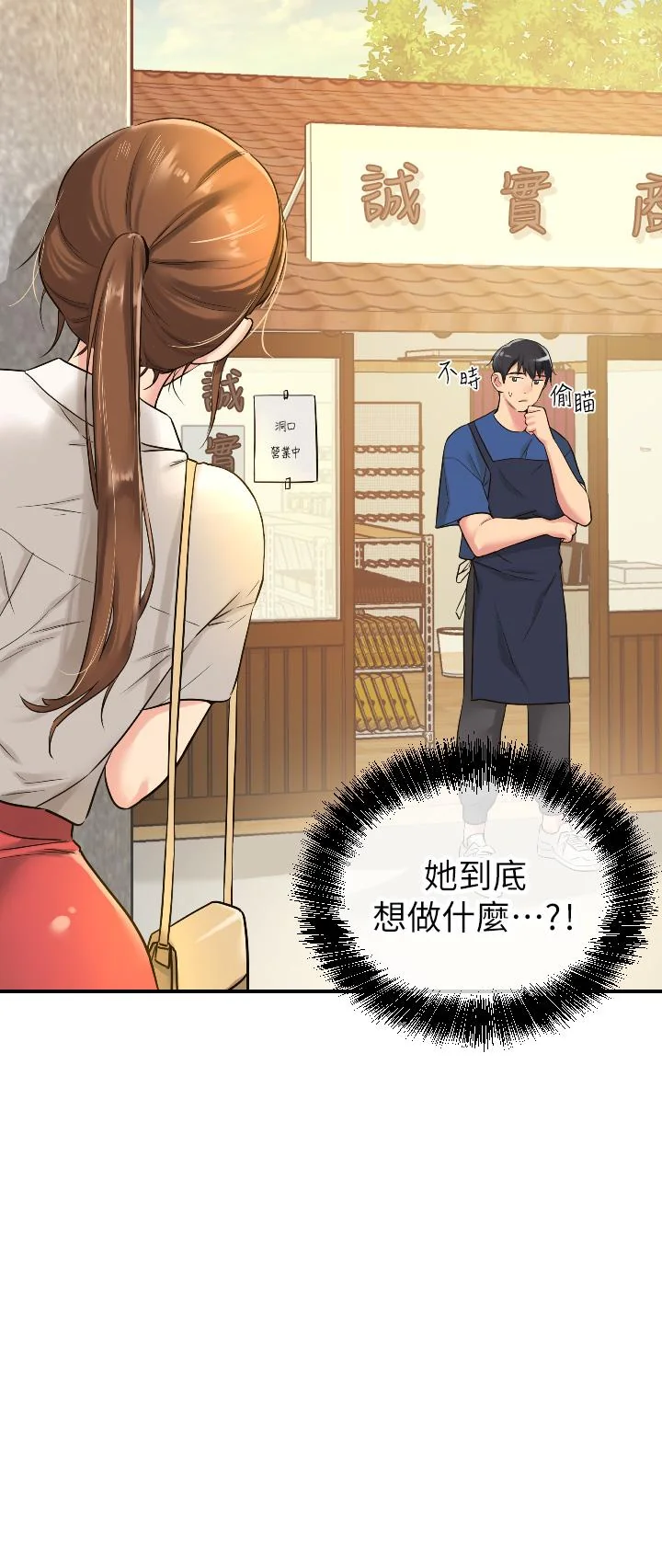 第5話