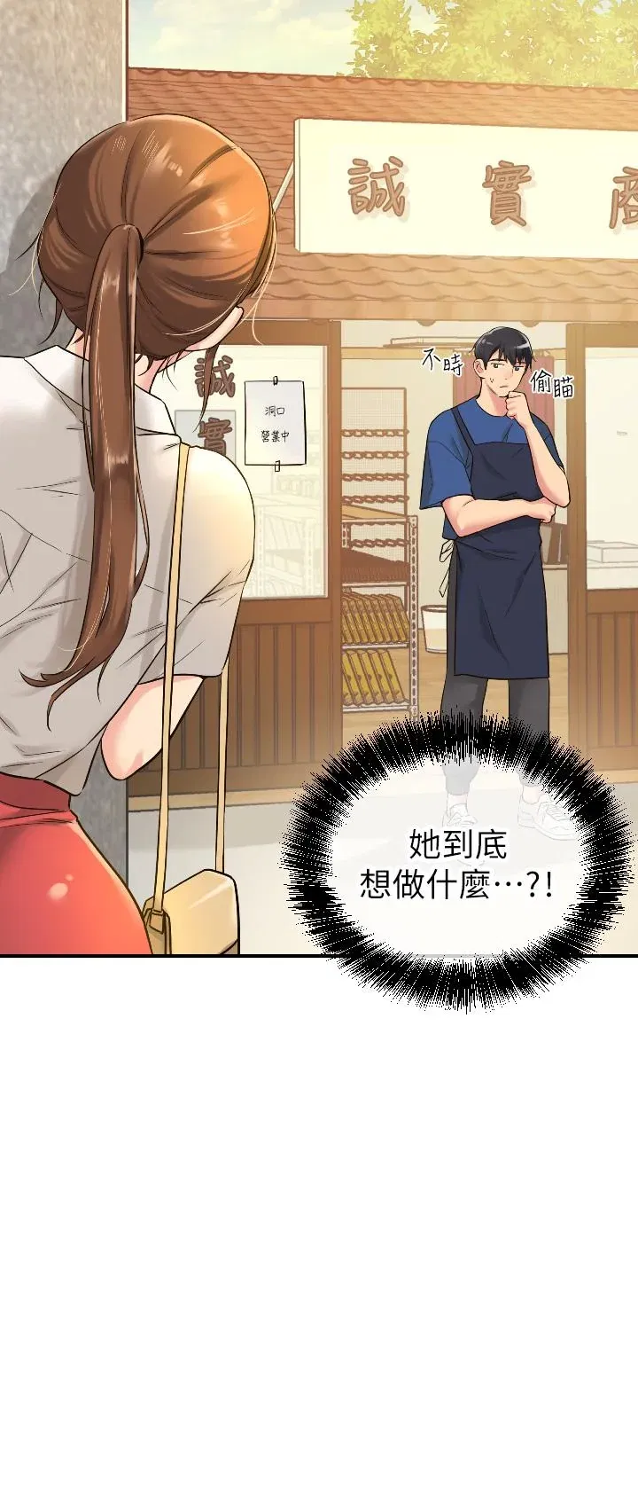 第5話