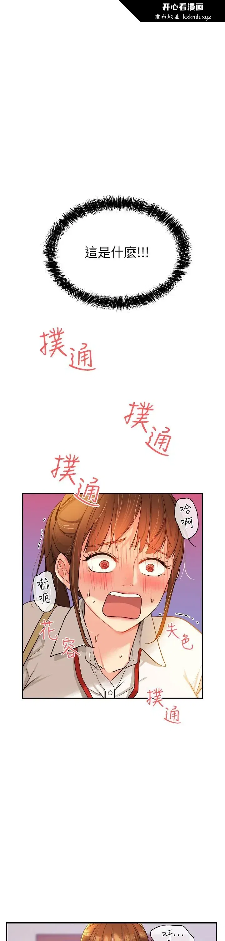 第6話
